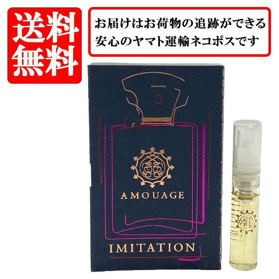 楽天市場】amouage reflection manの通販 楽天市場】amouage reflection manの通販