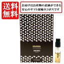 メモ パリス MEMO PARIS グラナダ オードパルファム EDP SP 1.5ml 【送料無料】【 お試し バイアル チューブサンプル 香水 ギフト プレゼント 人気 ブランド】