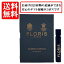 եꥹ FLORIS ꡼֥å ɥѥե EDP SP 1.2ml ̵ۡ  Х 塼֥ץ  ե ץ쥼 ͵ ֥ɡ