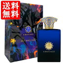 アムアージュ AMOUAGE インタールード マン リミテッドエディション (スペシャルエディション) オードパルファム EDP SP 100ml 【送料無料】【あす楽対応】【香水 ギフト プレゼント 人気 ブランド】