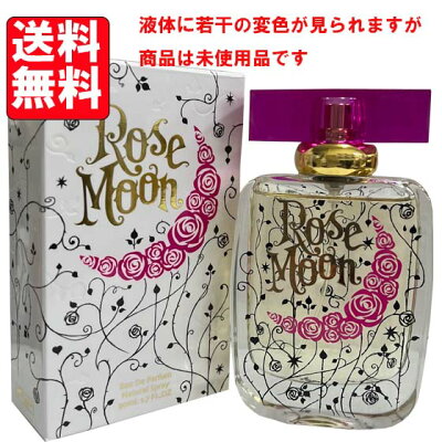 【アウトレット】 ラブ&ピースパルファム LOVE & PEACE ローズムーン オードパルファム EDP SP 50ml 【送料無料】【香水 ギフト プレゼント 人気 ブランド】