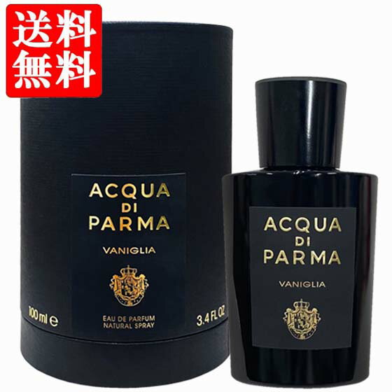 アクア デ パルマ アクア ディ パルマ シグネチャー オブ ザ サン ヴァニリア オードパルファム EDP SP 100ml 【送料無料】【あす楽対応】【香水 ギフト プレゼント 人気 ブランド】