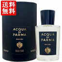 アクア デ パルマ アクア ディ パルマ シグネチャー オブ ザ サン サクラ オードパルファム EDP SP 100ml 【送料無料】【あす楽対応】【香水 ギフト プレゼント 人気 ブランド】