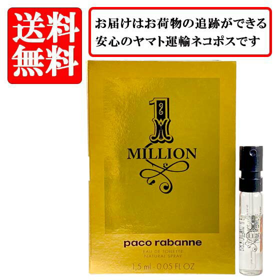 楽天市場】ワンミリオン 香水 パコラバンヌの通販 楽天市場】ワンミリオン 香水 パコラバンヌの通販