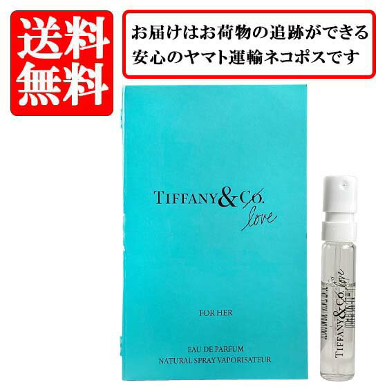 ティファニー TIFFANY ティファニー ＆ ラブ フォー ハー オードパルファム EDP SP 1.2ml 