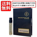 モンタル MONTALE アンブラン デッサウィラ オードパルファム EDP SP 2ml 