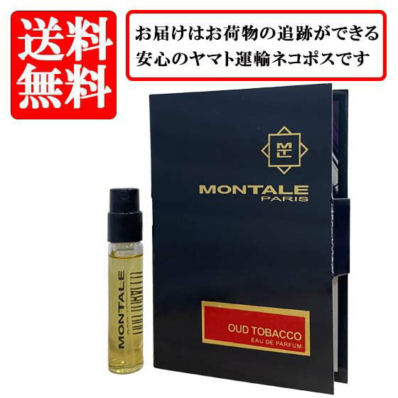 楽天市場】モルトンブラウン タバコアブソリュートの通販 楽天市場】モルトンブラウン タバコアブソリュートの通販