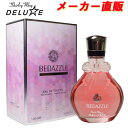 シャリーメイデラックス ビダズル オードトワレ EDT SP 100ml 【プチプラ 激安 香水 ギフト プレゼント 人気 ブランド】(4)