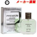 エンティティー プレミアムプラス オードトワレ EDT SP 50ml 