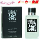 アマティアス バレットクラブ BULLET CLUB オードトワレ EDT SP 50ml 