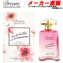 ドリームコレクション ホワイトブロッサム オードトワレ EDT SP 100ml 