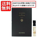 アクア デ パルマ アクア ディ パルマ ACQUA DI PARMA シグネチャー オブ ザ サン ヴァニリア オードパルファム EDP SP 1.5ml 【送料無料】【 お試し バイアル チューブサンプル 香水 ギフト プレゼント 人気 ブランド】