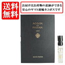 アクア ディ パルマ ACQUA DI PARMA シグネチャー オブ ザ サン アンブラ オードパルファム EDP SP 1.5ml 【送料無料】【 お試し バイアル チューブサンプル 香水 ギフト プレゼント 人気 ブランド】(4)