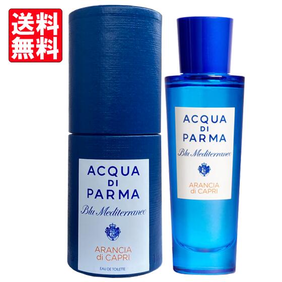 アクア ディ パルマ ACQUA DI PARMA ブルー メディテラネオ アランチャ ディ カプリ オードトワレ EDT SP 30ml 【送料無料】【香水 ギフト プレゼント 人気 ブランド】のサムネイル