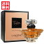 󥳥 LANCOME ȥ쥾 ɥѥե EDP SP 30ml ̵ۡڤбۡڹ ե ץ쥼 ͵ ֥ɡ