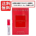 uK BVLGARI IjA R[ I[hg EDT SP 1.5ml yzy  oCA `[uTv  Mtg v[g lC uhz