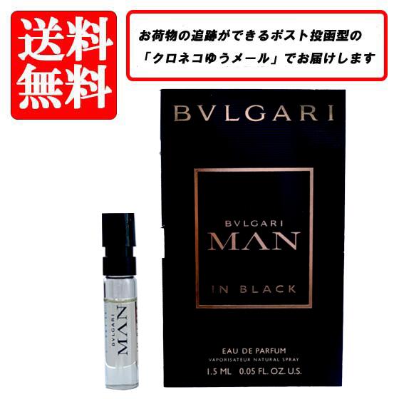 ブルガリ BVLGARI マン イン ブラック オードパルファム EDP SP 1.5ml 【送料無 ...