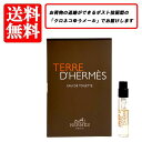 GX HERMES e[ hD GX I[hg EDP SP 2ml yzy  oCA `[uTv  Mtg v[g lC uhz