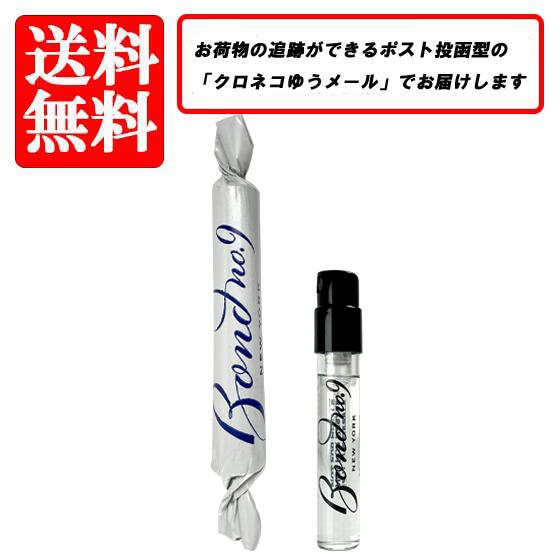 ボンド ナンバーナイン BOND NO.9 ハンプトン オードパルファム EDP SP 1.7ml 【送料無料】【 お試し バイアル チューブサンプル 香水 ギフト プレゼント 人気 ブランド】のサムネイル