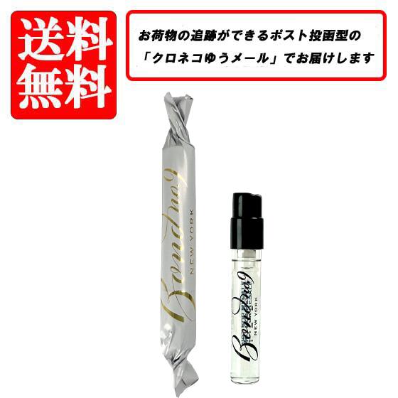 ボンド ナンバーナイン BOND NO.9 トライベッカ オードパルファム EDP SP 1.7ml 【送料無料】【 お試し バイアル チューブサンプル 香水 ギフト プレゼント 人気 ブランド】のサムネイル