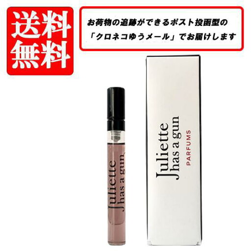 ジュリエット ハズ ア ガン JULIETTE HAS A GUN バニラ バイブス オードパルファム EDP SP 5ml 【送料無料】【香水 ギフト プレゼント 人気 ブランド】 ジュリエット ハズ ア ガン JULIETTE HAS A GUN バニラ バイブス オードパルファム EDP SP 5ml 【送料無料】【香水 ギフト プレゼント 人気 ブランド】