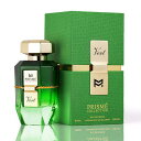 パテックメイソン PATEK MAISON プリズメ ヴェール オードパルファム EDP SP 90ml【送料無料】【香水 ギフト プレゼント 人気 ブランド】(4)