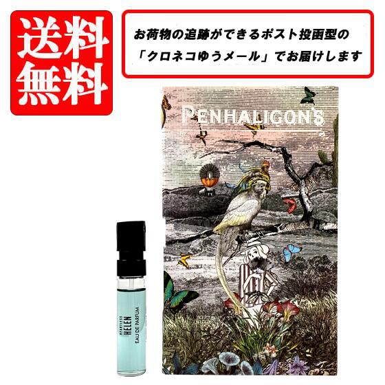 楽天市場】PENHALIGON'S ハートレス ヘレン オードパルファムの通販 楽天市場】PENHALIGON'S ハートレス ヘレン オードパルファムの通販