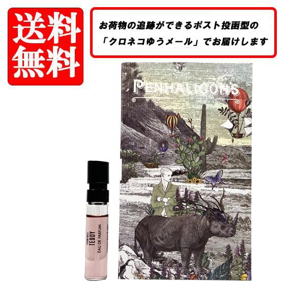 ペンハリガン ポートレート PENHALIGON'S PORTRAITS テリブル テディ オードパルファム EDP SP 1.5ml 