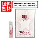 eBG[ ~O[ (eG[~O[) THIERRY MUGLER GWF m@ EDT SP 1.2ml yzy  oCA `[uTv  Mtg v[g lC uhz