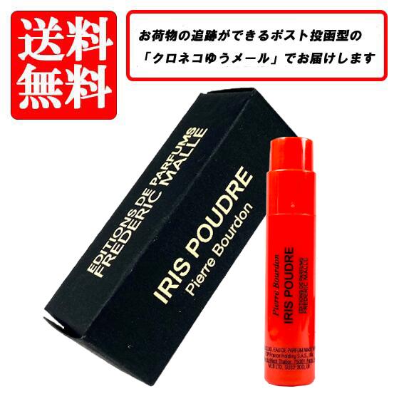 フレデリック マル FREDERIC MALLE イリス プードゥル オードパルファム EDP SP 1.2ml