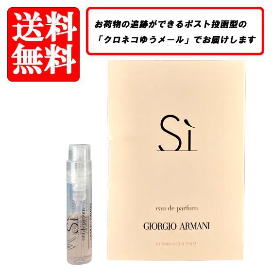 ジョルジオ アルマーニ GIORGIO ARMANI 