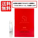 ジョルジオ アルマーニ GIORGIO ARMANI シィ パシオーネ オードパルファム EDP SP 1.2ml 【送料無料】【 お試し バイアル チューブサンプル 香水 ギフト プレゼント 人気 ブランド】