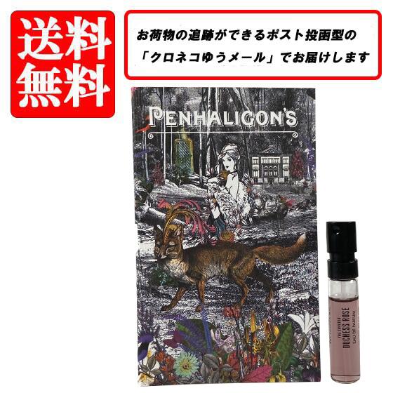 楽天市場】ペンハリガン 1870の通販 楽天市場】ペンハリガン 1870の通販