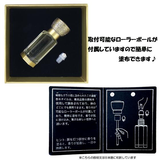 スイス アラビアン SWISS ARABIAN...の紹介画像3