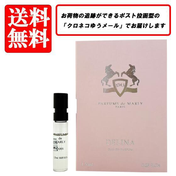 楽天市場】parfums de marly delina exclusif(美容・コスメ 楽天市場】parfums de marly delina exclusif(美容・コスメ