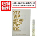 キャロライナヘレラ CAROLINA HERRERA 212 VIP オードパルファム EDP SP 1.5ml 【送料無料】【 お試し バイアル チューブサンプル 香水 ギフト プレゼント 人気 ブランド】