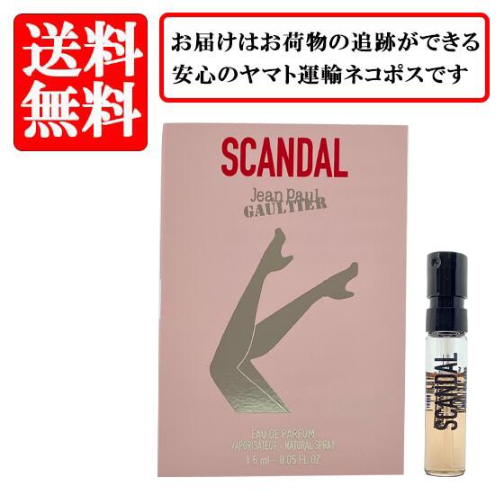 楽天市場】お試し 香水 ジャンポールゴルチエの通販 楽天市場】お試し 香水 ジャンポールゴルチエの通販