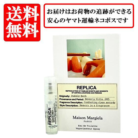 楽天市場】サンプル（ブランドメゾン マルジェラ）の通販