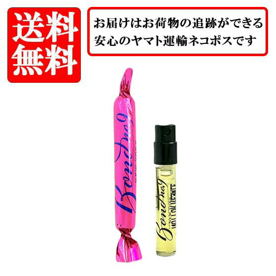 ボンド ナンバーナイン BOND NO.9 チェルシーナイト オードパルファム EDP SP 1.7ml 【送料無料】【 お試し バイアル チューブサンプル 香水 ギフト プレゼント 人気 ブランド】