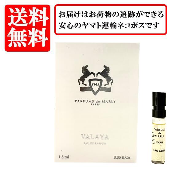 楽天市場】parfums de marlyの通販