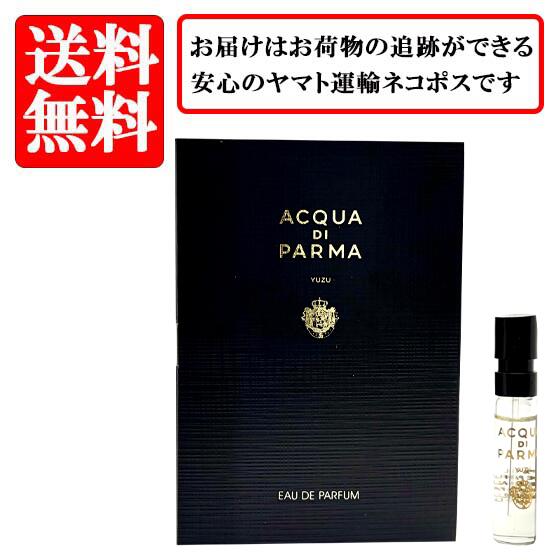 アクア ディ パルマ ACQUA DI PARMA シグネチャー オブ ザ サン ユズ オードパルファム EDP SP 1.5ml 【送料無料】【 お試し バイアル チューブサンプル 香水 ギフト プレゼント 人気 ブランド】
