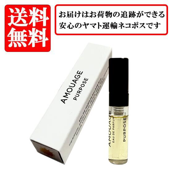 楽天市場】アムアージュ サンプルの通販