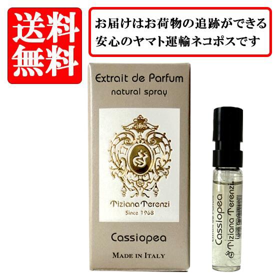 �ƥ��ĥ������� �ƥ��ĥ� TIZIANA TERENZI �������ڥ� �������ȥ�� �ѥ�ե��� EXDP SP 1.5ml ������̵���ۡ� ��� �Х����� ...