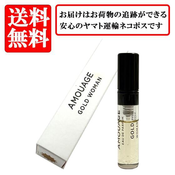 楽天市場】amouage honourの通販