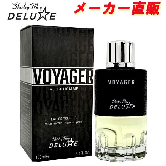 シャリーメイデラックス ヴォイジャー オードトワレ EDT SP 100ml 