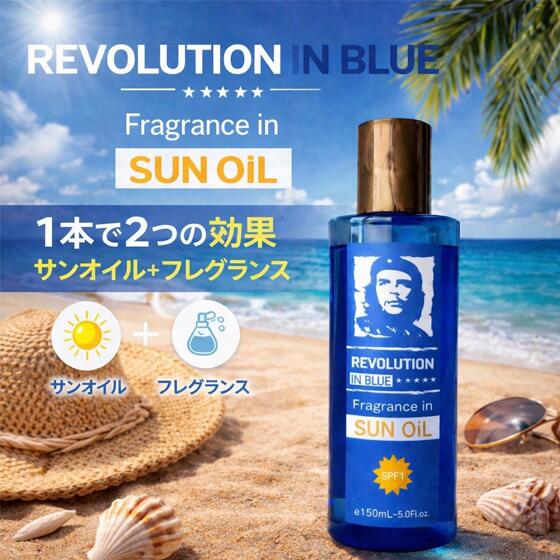 ���ޥƥ����� ��ܥ�塼����󥤥�֥롼 �ե쥰��� ���� ���󥪥��� 150ml �����Ƥ��ѥ�����ˡʥ���˥󥰡�