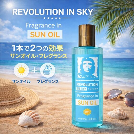 ���ޥƥ����� ��ܥ�塼����󥤥󥹥��� �ե쥰��� ���� ���󥪥��� 150ml �����Ƥ��ѥ�����ˡʥ���˥󥰡�