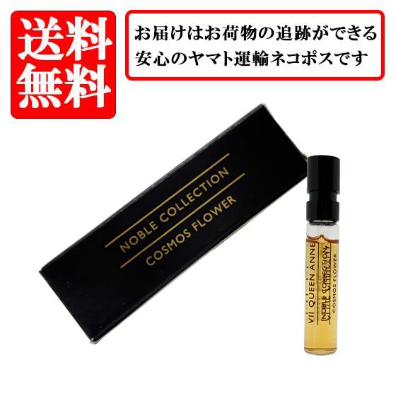 商品説明商品説明 ※こちらの商品のみのお買い物の場合は送料無料となりますが、他の商品など複数のお買い物と合わせたお買い物合計金額が3,980円（税込） 未満の場合は別途送料がかかりますのでご注意ください フルーティー・グルマン・フローラルの香り TOP：ラム、マンダリン、アップル、ピンクペッパー MIDDLE：プラム、ジャスミン、イランイラン、オスマンサス、バイオレット、コスモスフラワー BASE：カカオ、キャラメル、ベンゾイン、アンバー、レザー 英国の格式高いフレグランスハウスが誇る「ノーブルコレクション」の中でも、ひときわ官能的で個性際立つ一本 2016年に登場したこの香りは、“愛の花”と呼ばれるコスモスをテーマに、フローラルとグルマンを融合させた魅惑的な世界観を表現しています 広告文責株式会社ヒューマンクラッチTEL:048-420-9811 製造国／区分イタリア製／化粧品