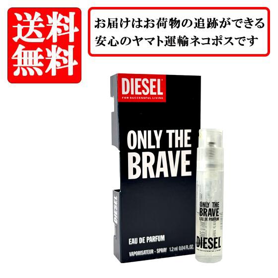 楽天市場】diesel only the brave high（美容・コスメ・香水）の通販