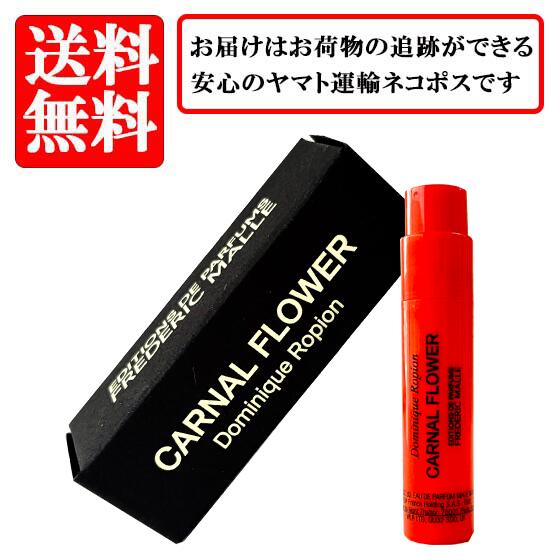 楽天市場】フレデリック マル カーナルフラワー 50mlの通販